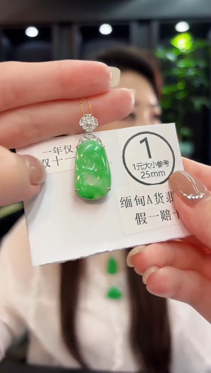吊坠(不含链)未镶嵌翡翠缅料A货/多样性发货/一件