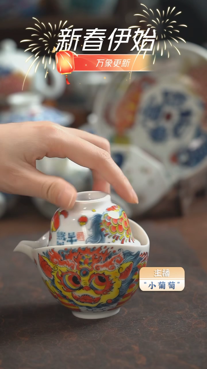 【闪购商品】昨明 （福利价格）醒狮手抓壶和杯子