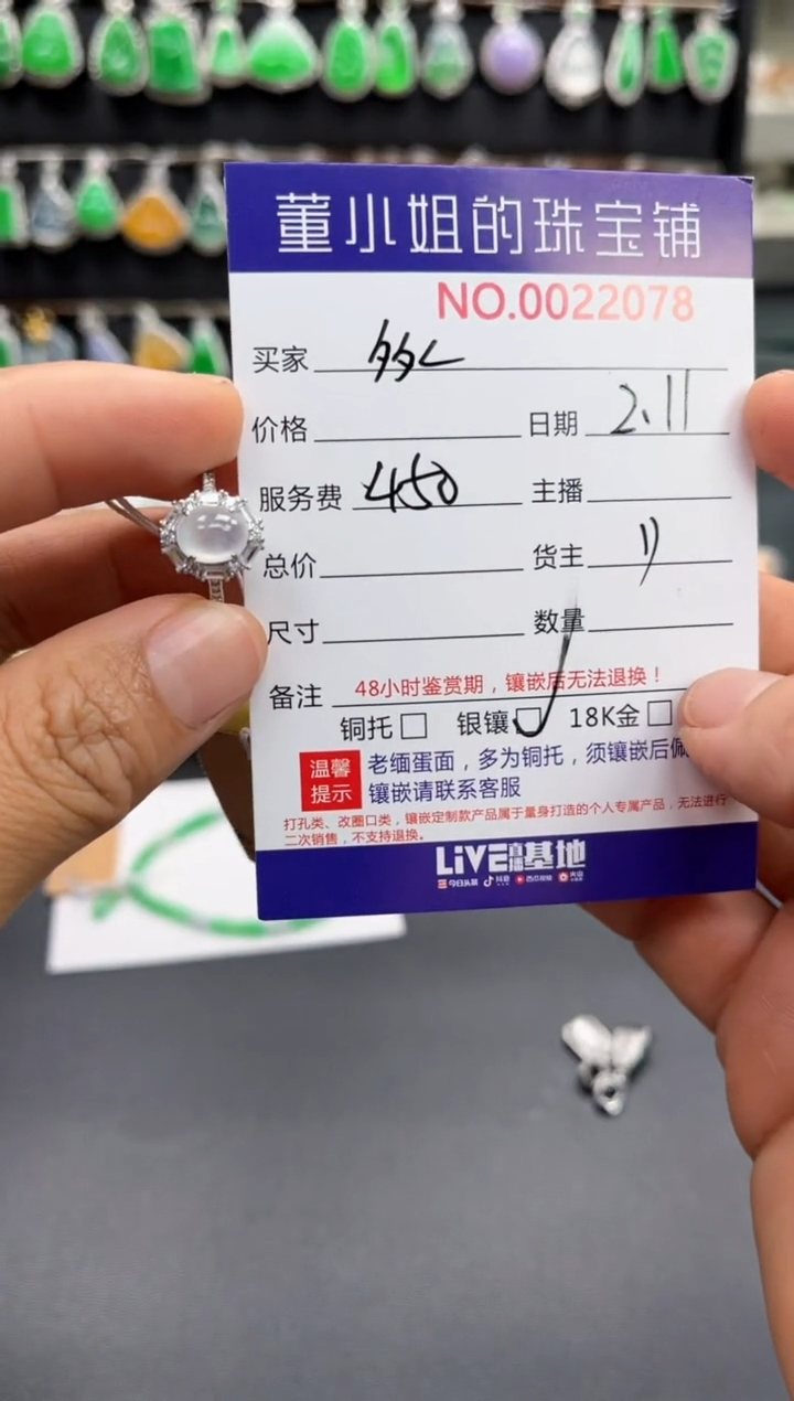 【闪购商品】翡翠戒指银S925镶嵌戒指