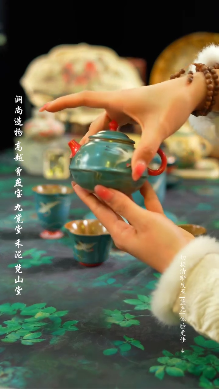 【闪购商品】青色仙鹤···········壶