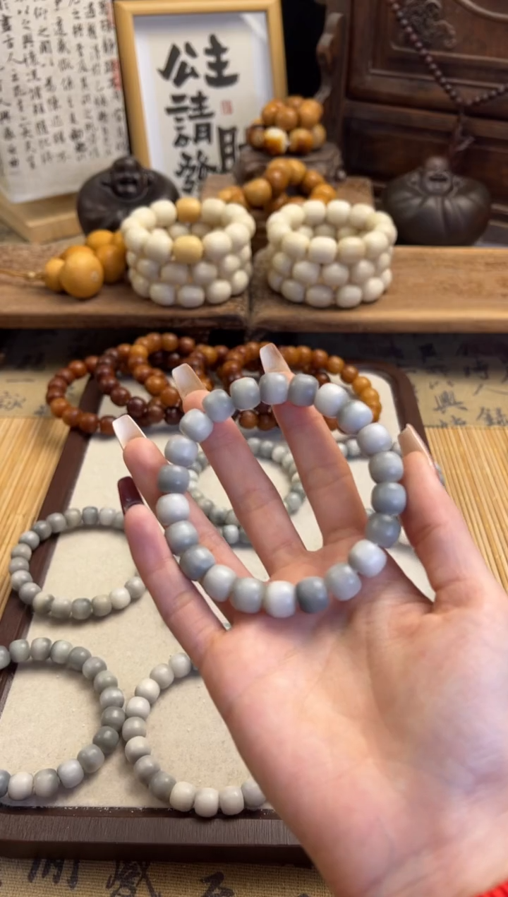 【闪购商品】菩提根/象牙果手串卡10灰蓝汉堡珠手串132