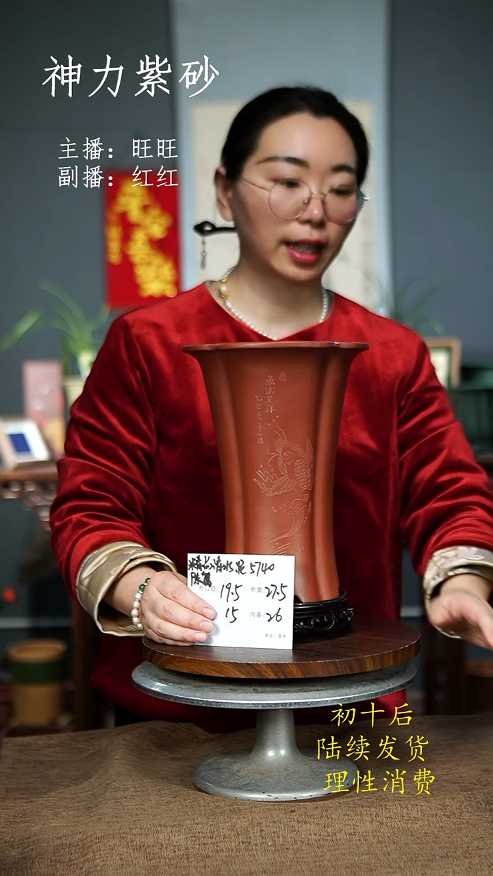 【闪购商品】紫砂花盆5740+S 紫砂花盆