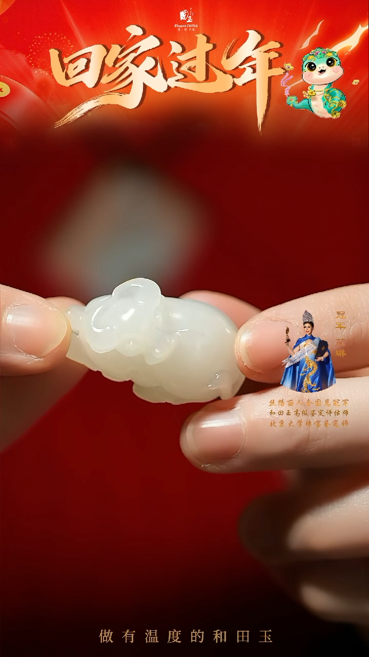 【闪购商品】和田玉挂件未镶嵌白玉牛挂件