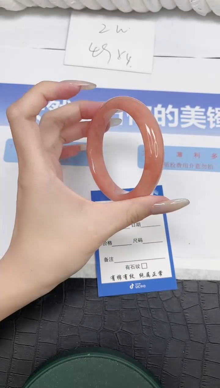 未镶嵌手镯石英质玉230-57