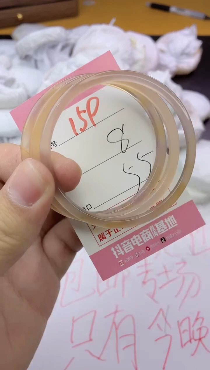 手镯玛瑙/玉髓未镶嵌159