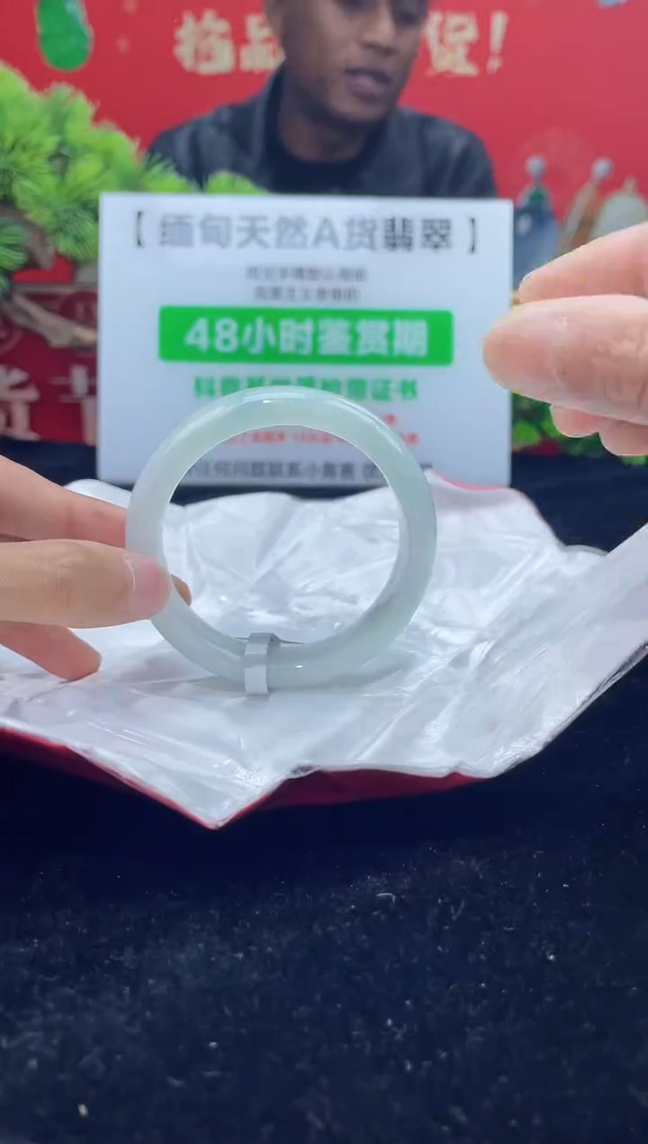 【闪购商品】翡翠手镯未镶嵌手镯1