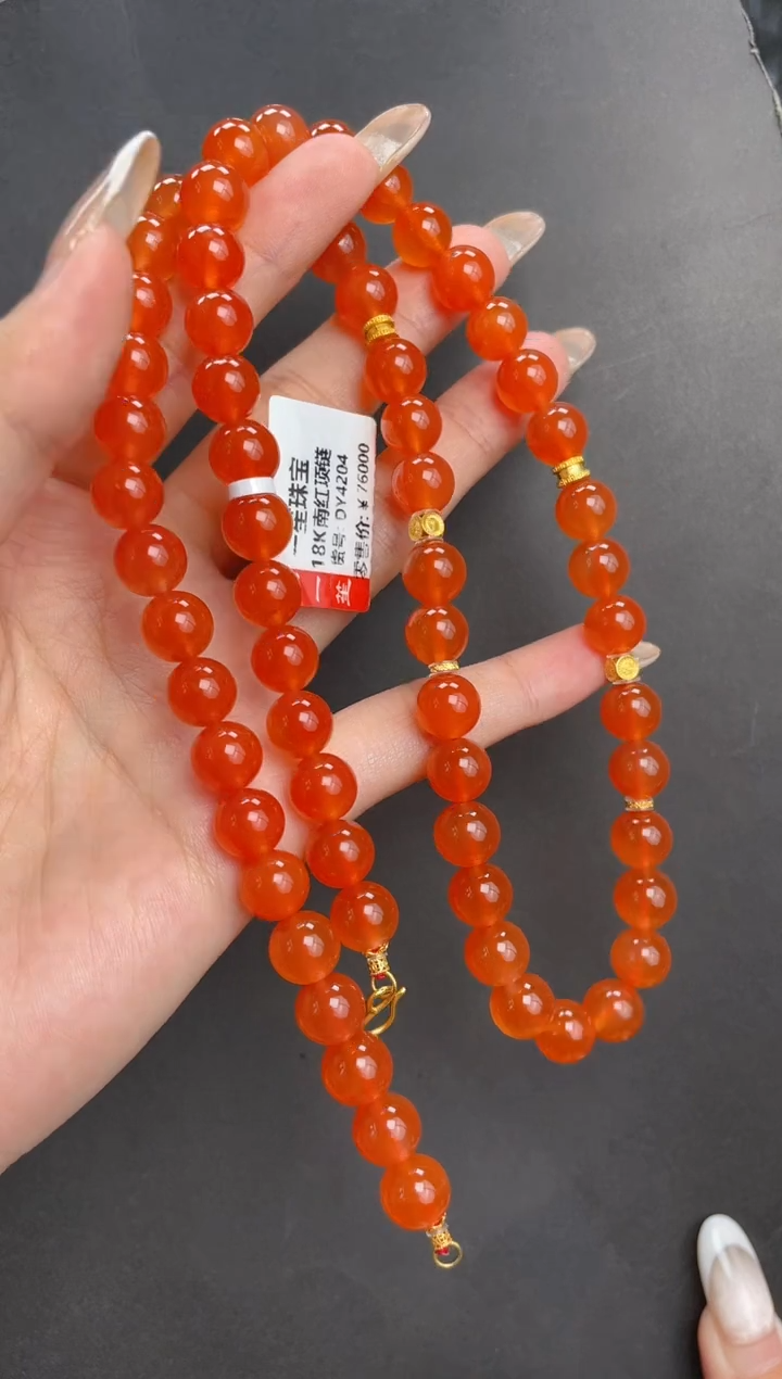 【闪购商品】南红玛瑙项链18K金镶嵌南红冰红项链