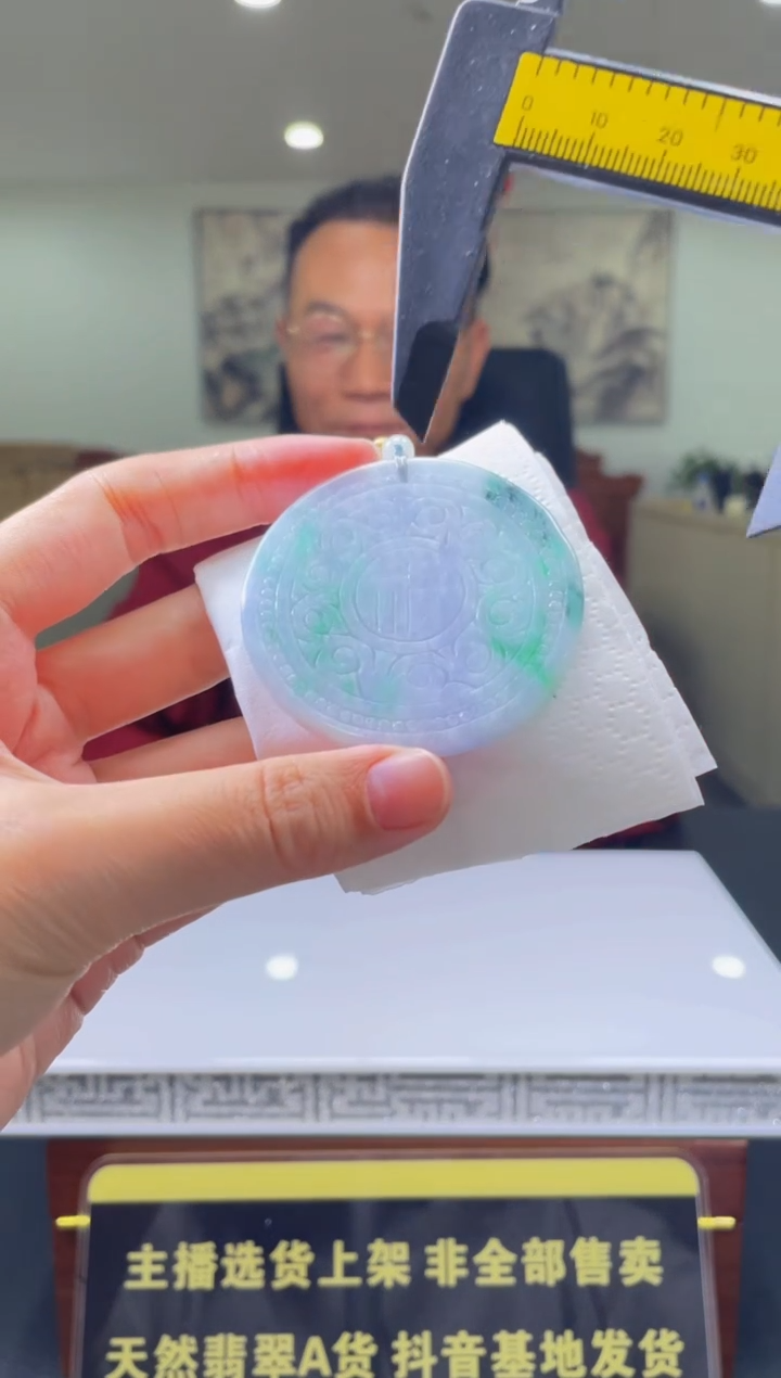 【闪购商品】定制翡翠未镶嵌天然A货翡翠