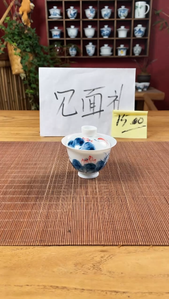 盖碗/杯群芳斋闪购链接（以闪拍图片为准）