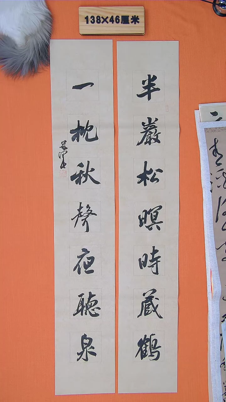【闪购商品】书法王冠军老师纯手写书法精品138*46