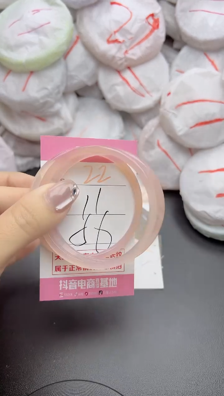 玛瑙/玉髓手镯未镶嵌22