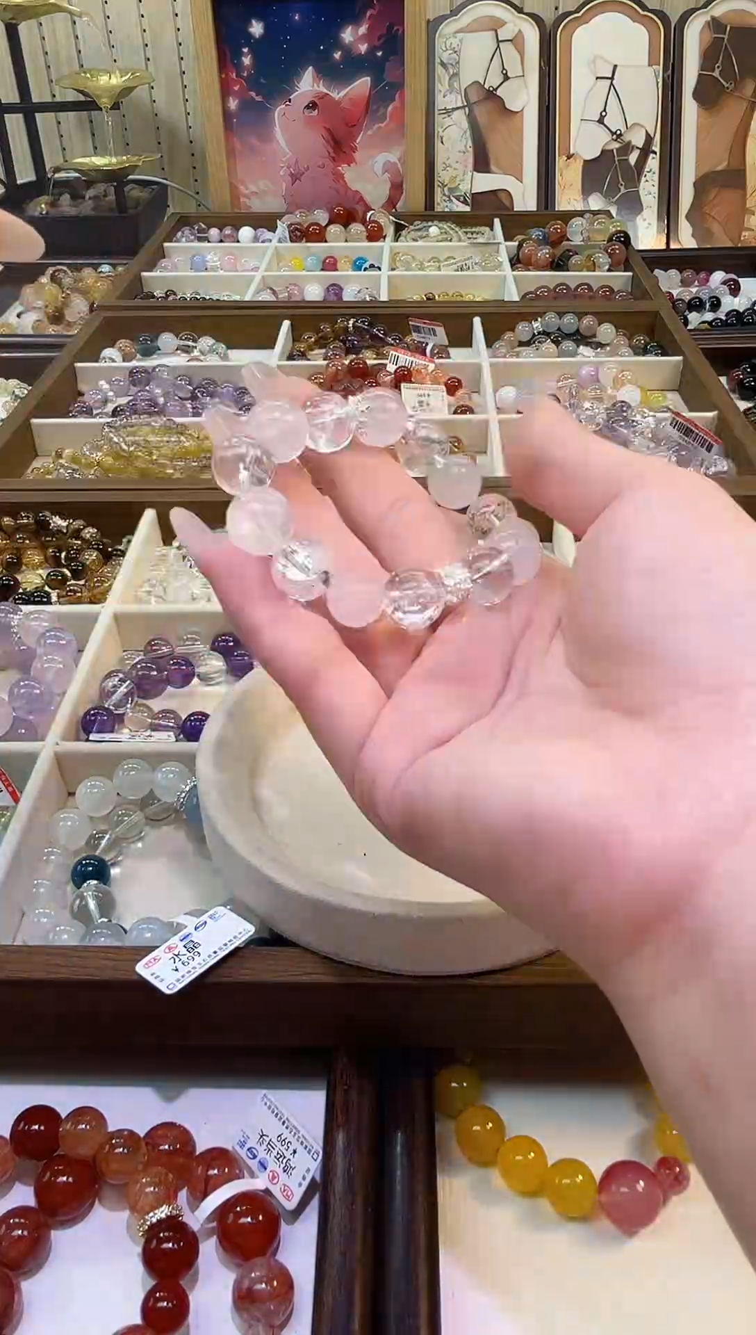 未镶嵌手链水晶6