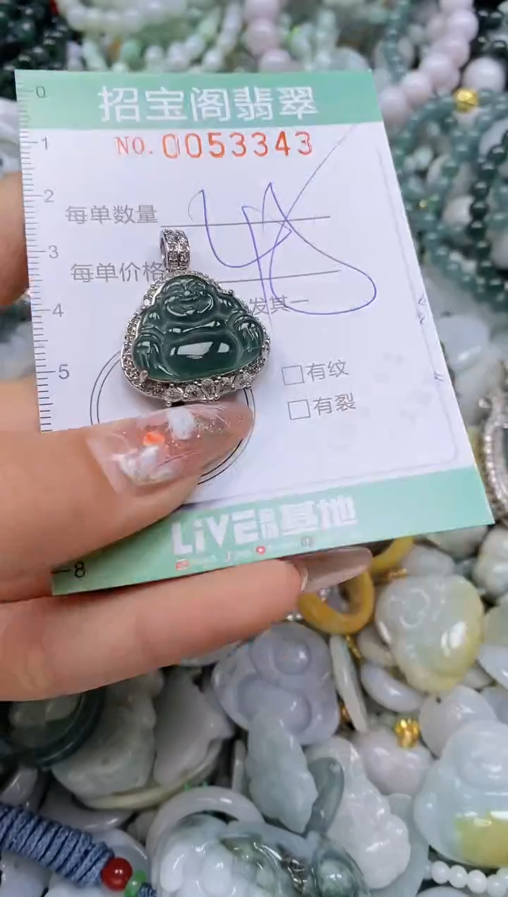 【闪购商品】翡翠颈饰未镶嵌闪购商品0053343