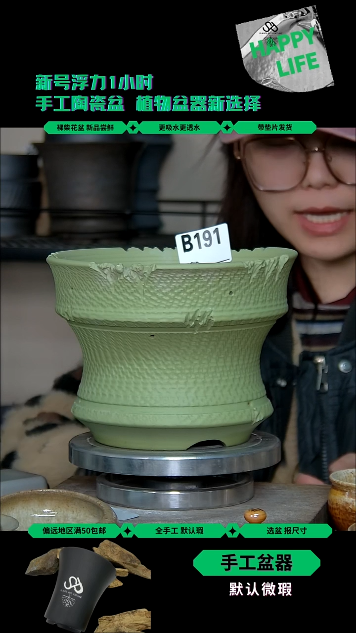 191 内口16外高13