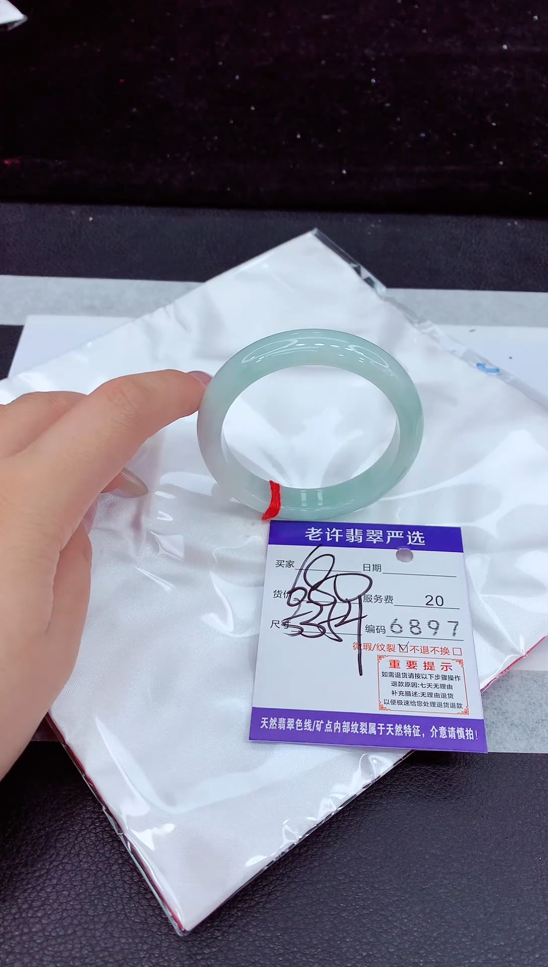 未镶嵌手镯翡翠1