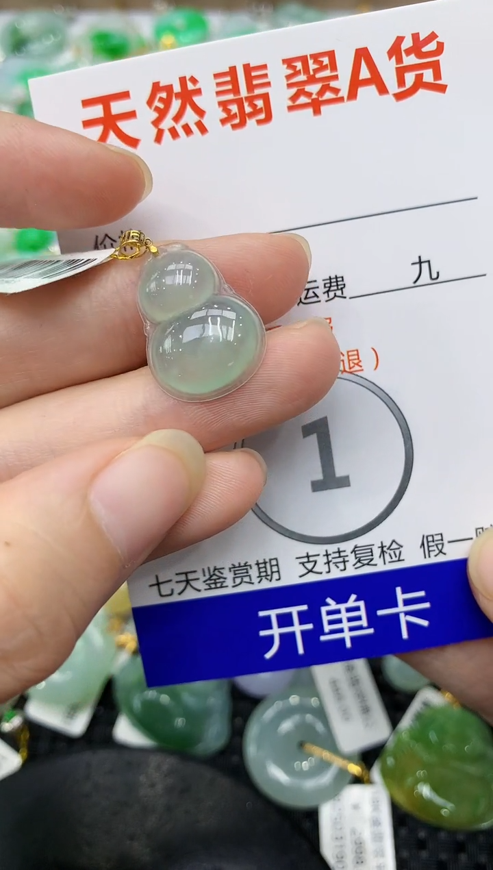 翡翠18K金镶嵌颈饰111111111