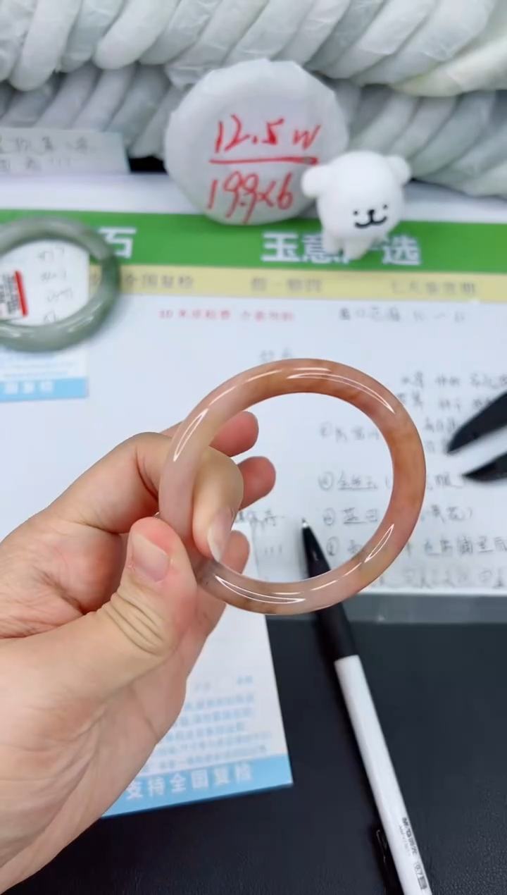 【闪购商品】石英质玉手镯未镶嵌578-52.8