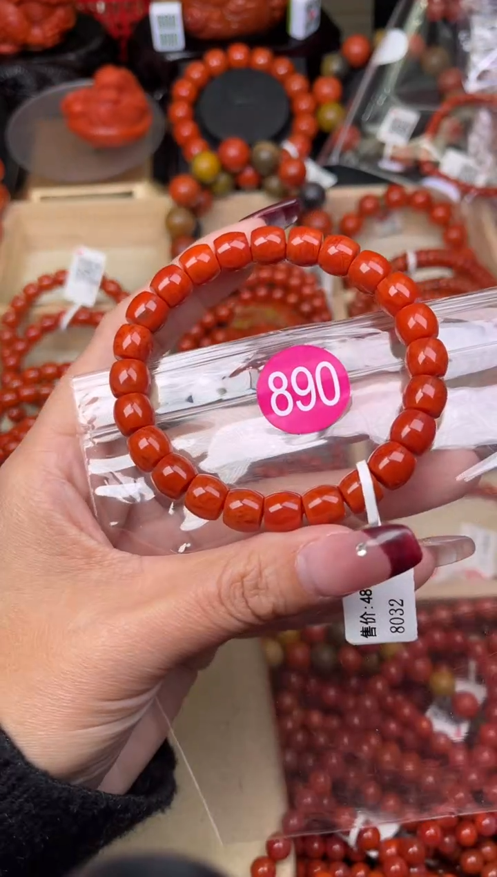 【闪购商品】南红玛瑙珠宝奇石未镶嵌890-9+