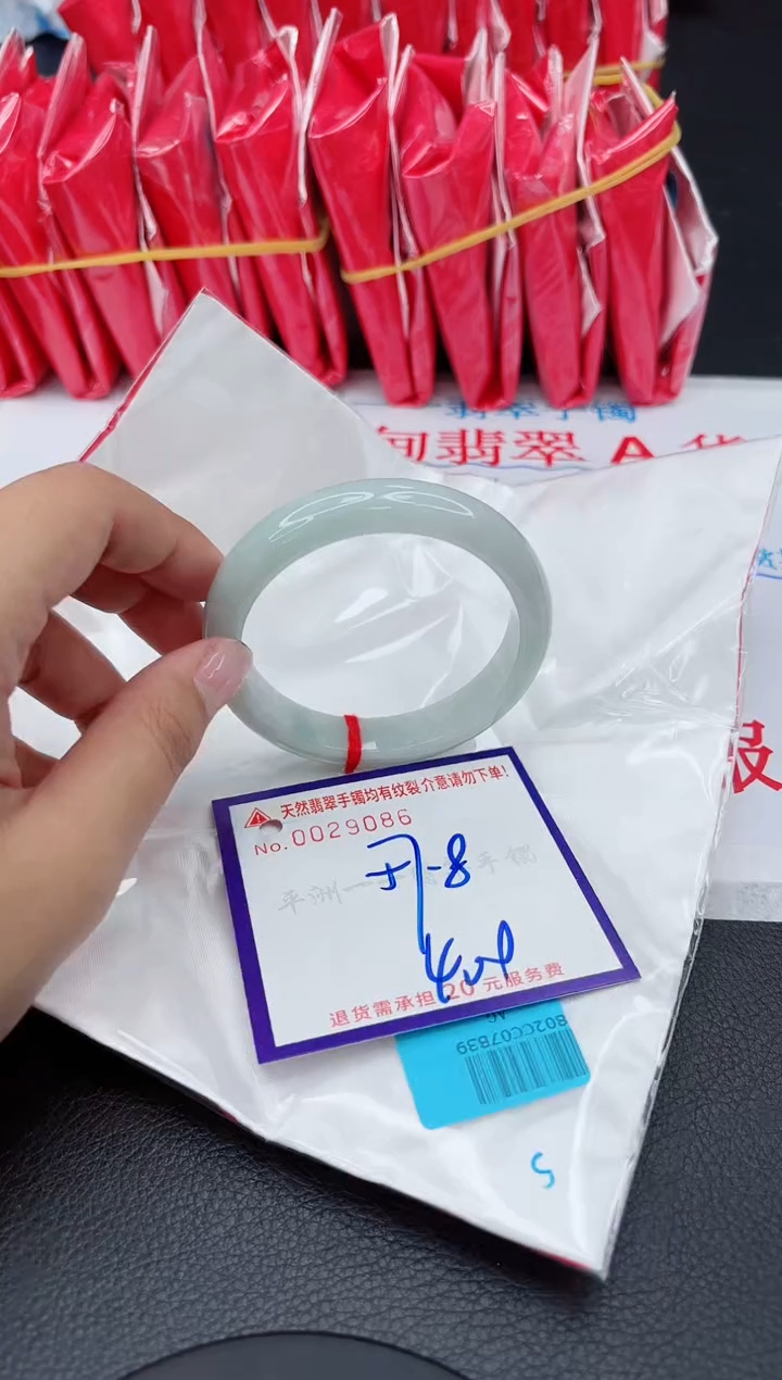 【闪购商品】翡翠手镯未镶嵌1111111111111
