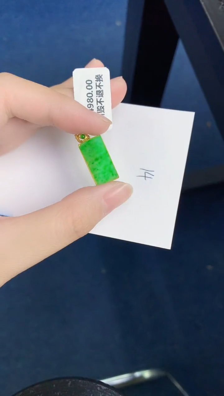 【闪购商品】翡翠颈饰18K金镶嵌000000000