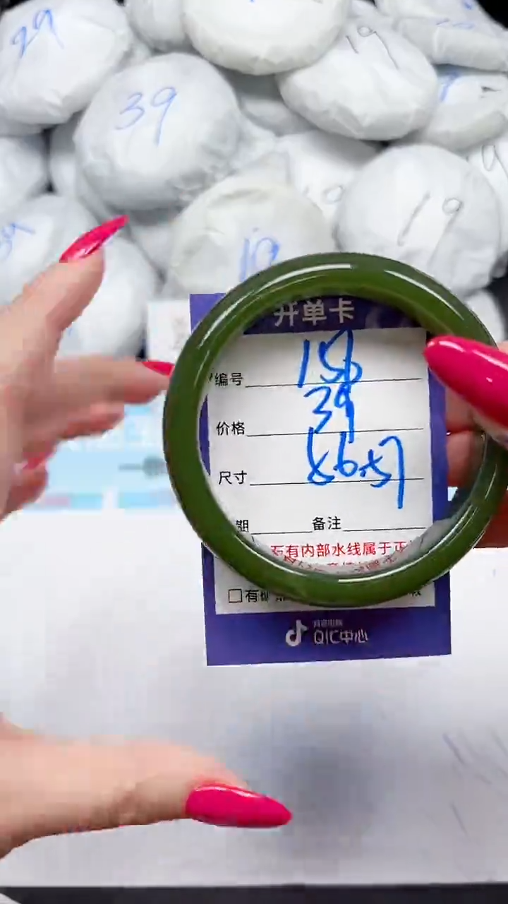 未镶嵌手镯石英质玉156/5657