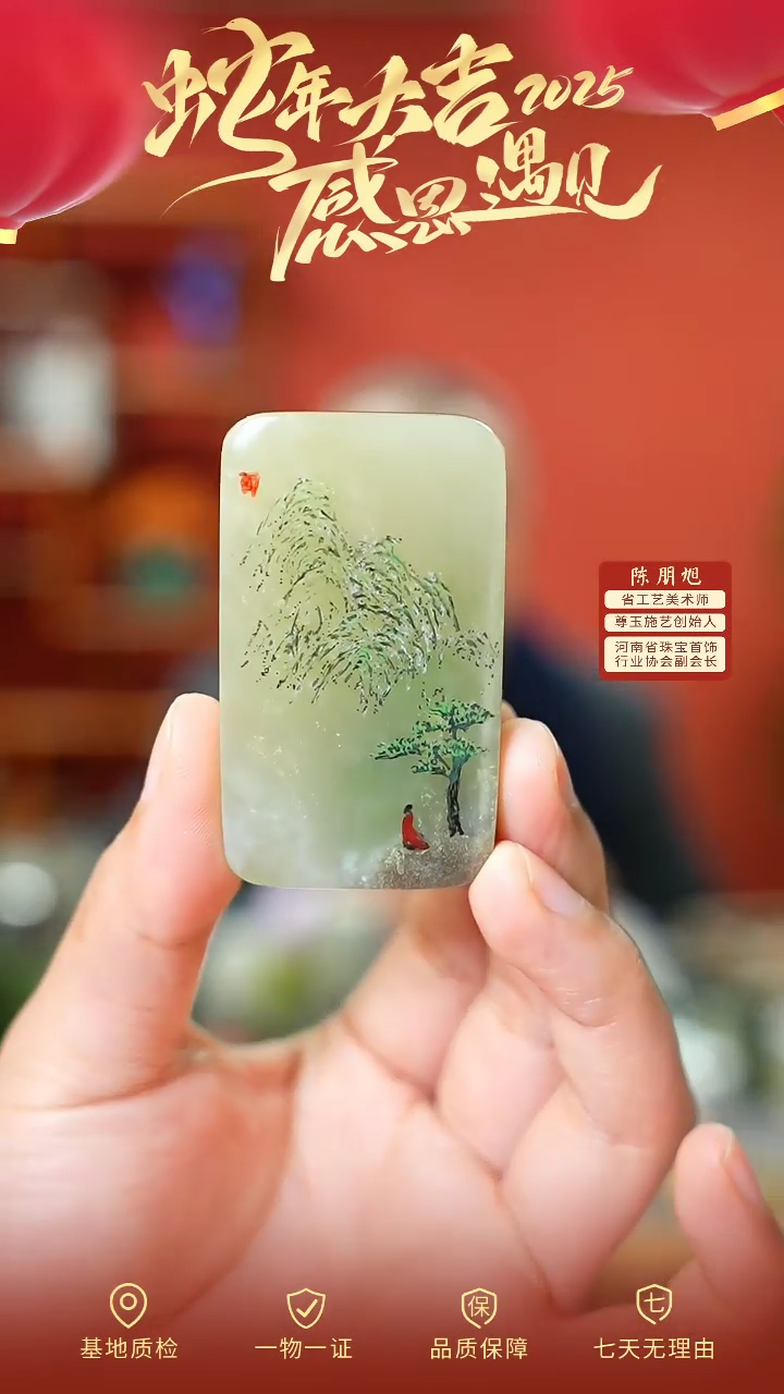 【闪购商品】和田玉吊坠未镶嵌cz