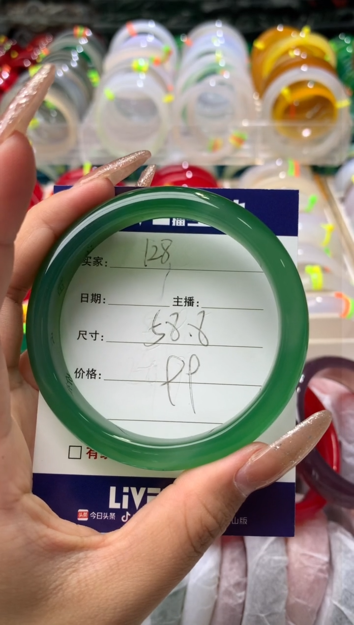 【闪购商品】玛瑙/玉髓手镯未镶嵌128