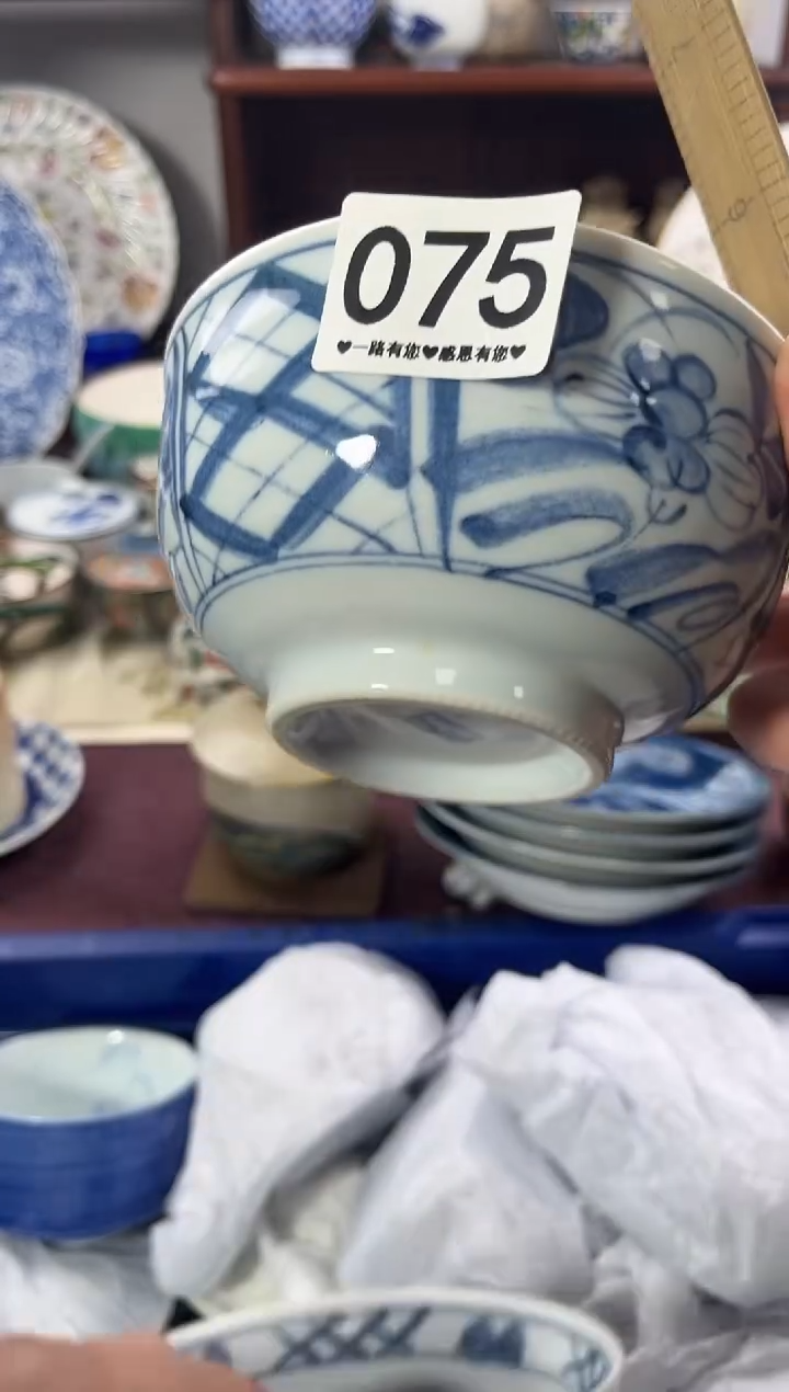 【闪购商品】瓷片075................