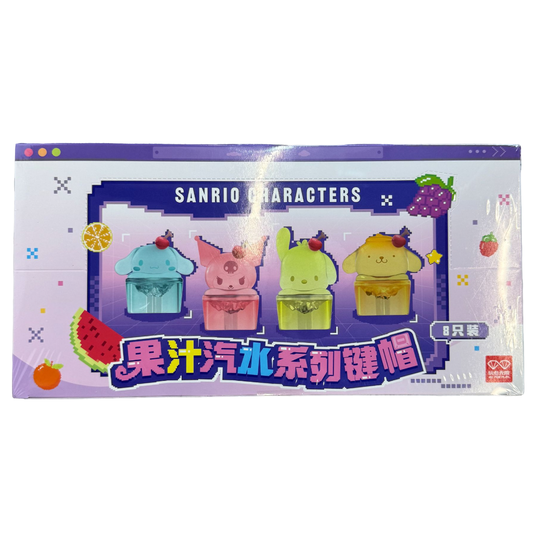 三丽鸥果汁汽水系列键帽（代拆）