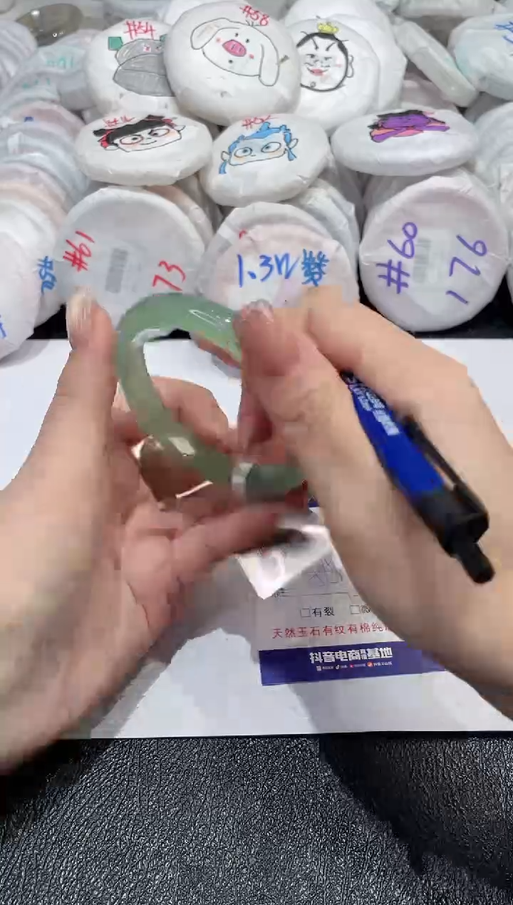 【闪购商品】玛瑙/玉髓手镯未镶嵌-736