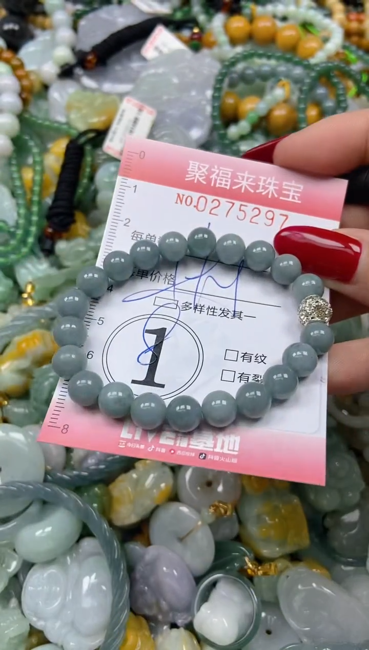 颈饰未镶嵌翡翠闪购0275297多样性发其一