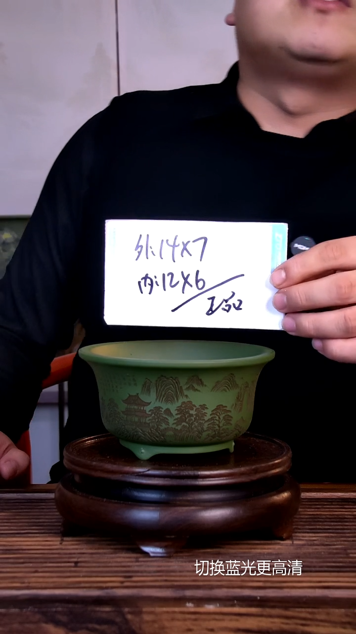 紫砂花盆紫砂花盆-内口12-6