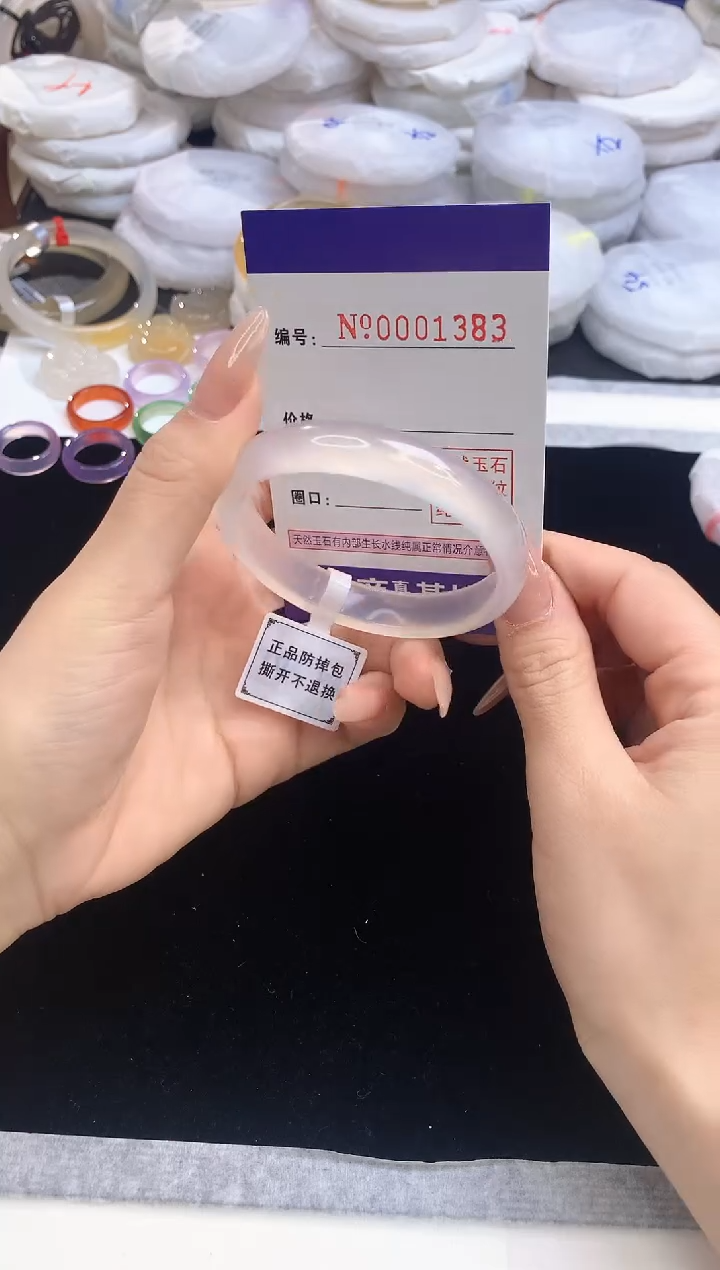 【闪购商品】玛瑙/玉髓手镯未镶嵌1383圈口52.4