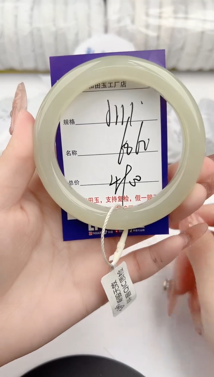 【闪购商品】和田玉手镯未镶嵌111颜色微差无瑕