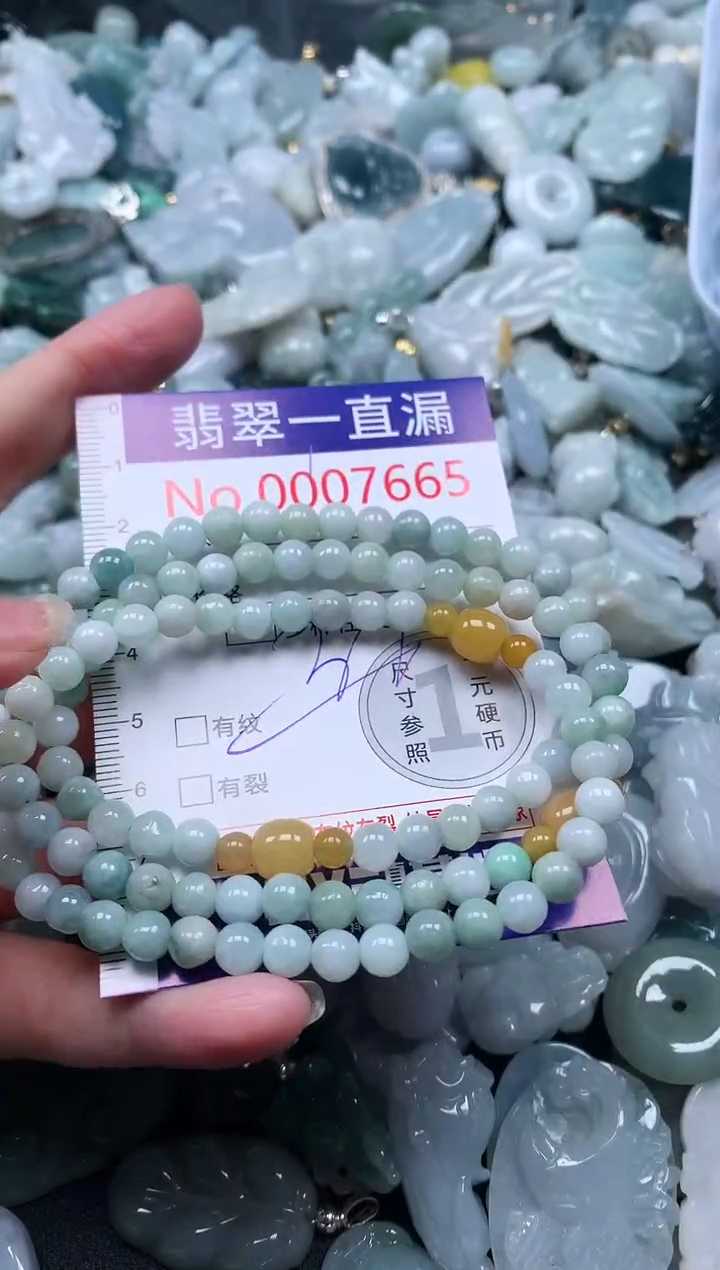 【闪购商品】翡翠吊坠(不含链)未镶嵌7665