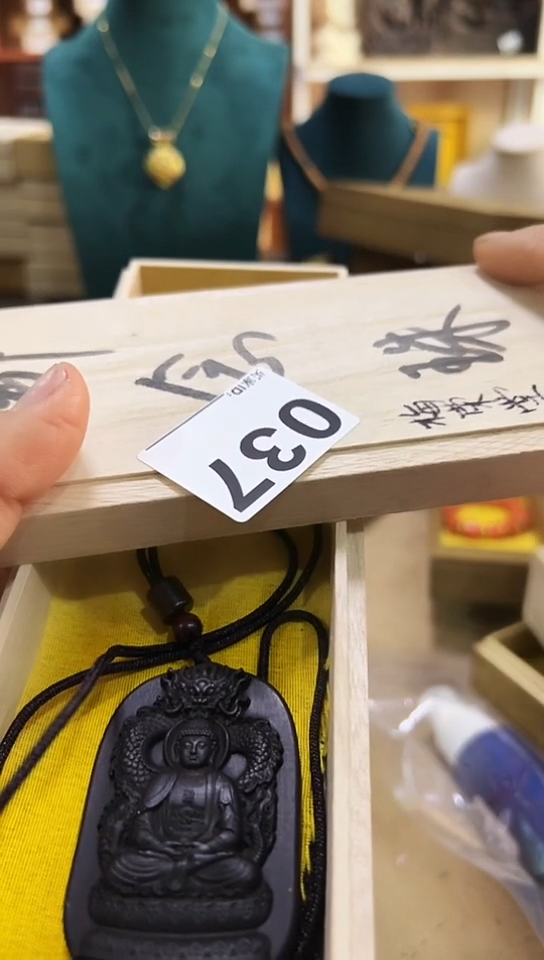 【闪购商品】37