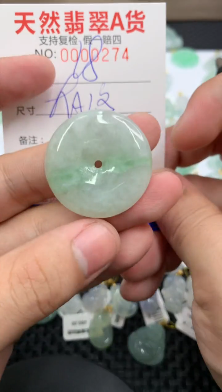 【闪购商品】翡翠颈饰未镶嵌1111111111