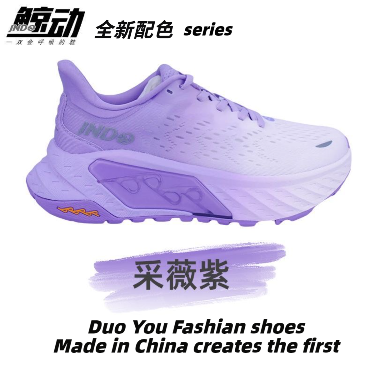 【新配色】鲸动专业跑步鞋训练跳操透气运动鞋防滑减震时尚潮流跑鞋