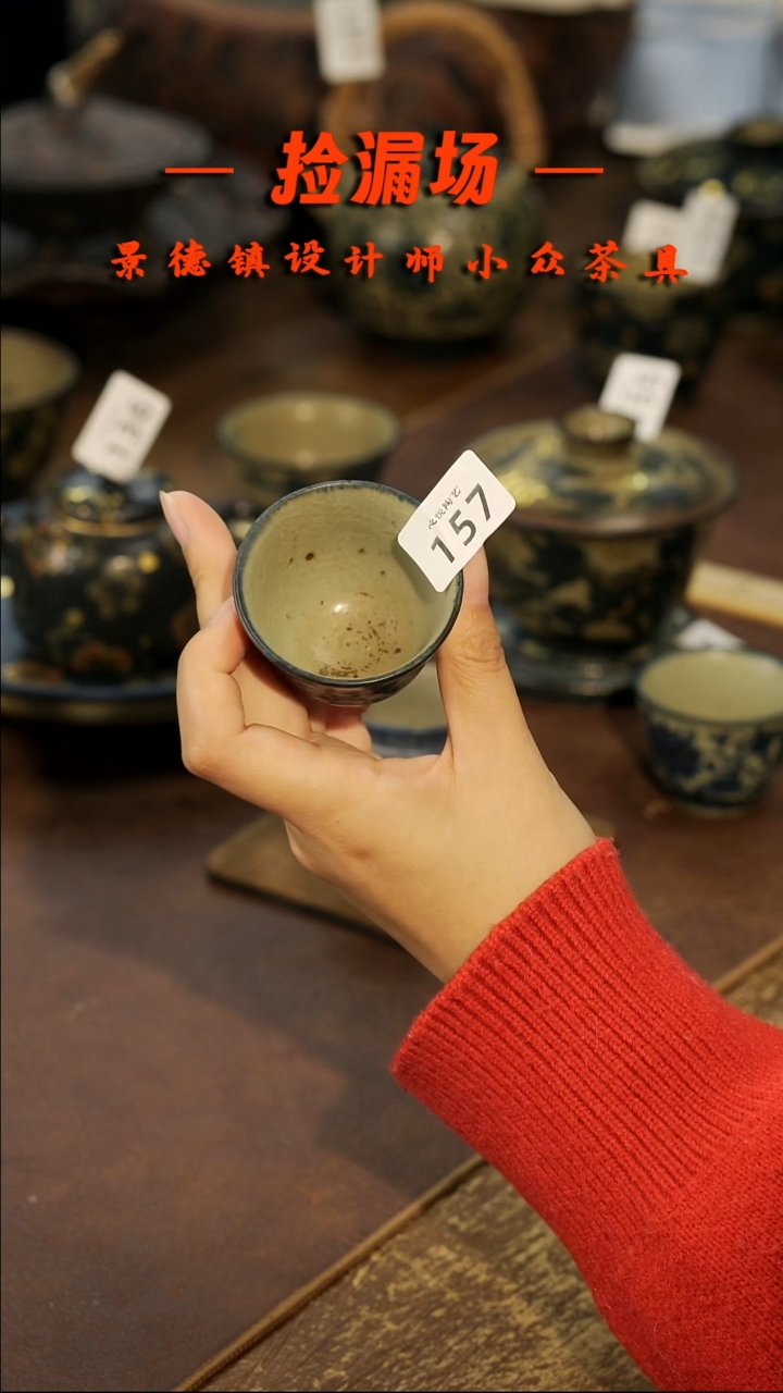景德镇纯手工手作157