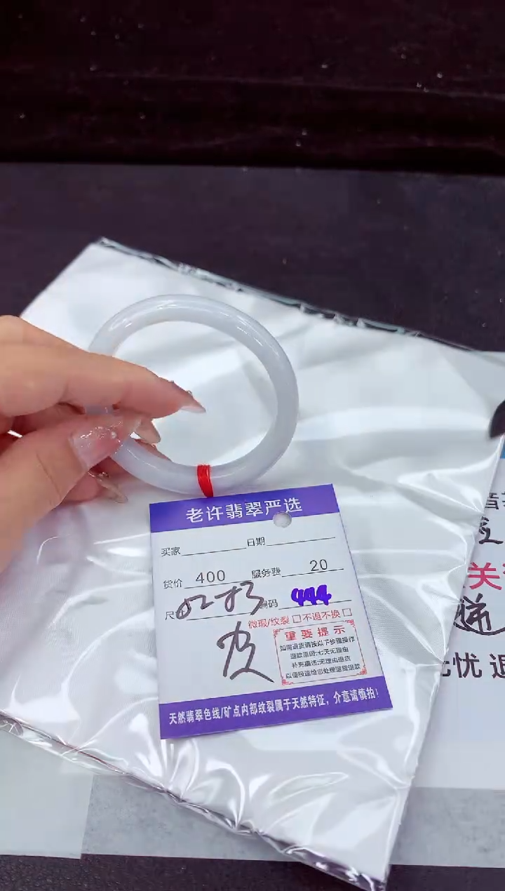 翡翠手镯未镶嵌111111111