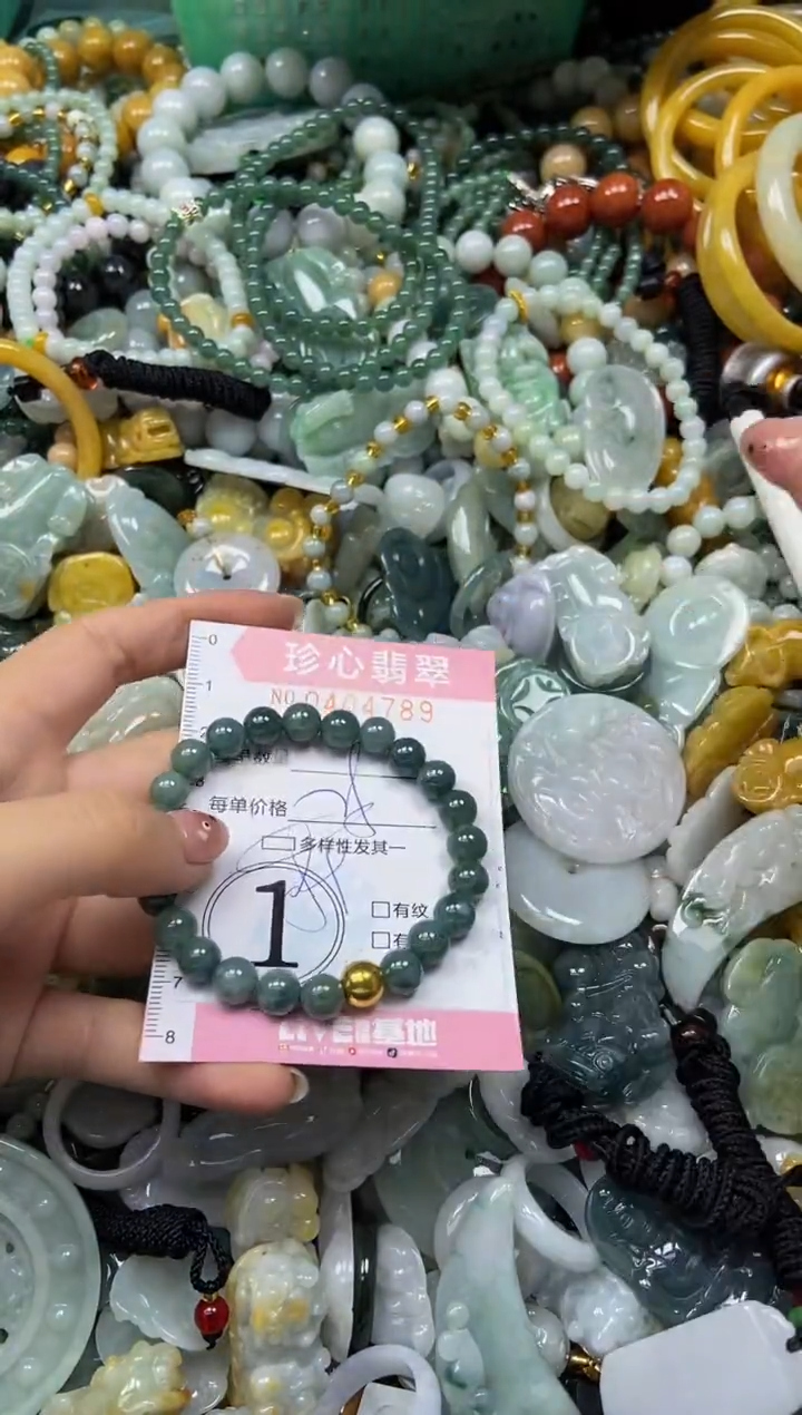 颈饰未镶嵌翡翠闪购0414789多样性发其一