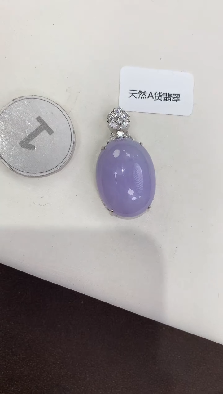 颈饰18K金镶嵌翡翠 天然缅甸a货翡翠