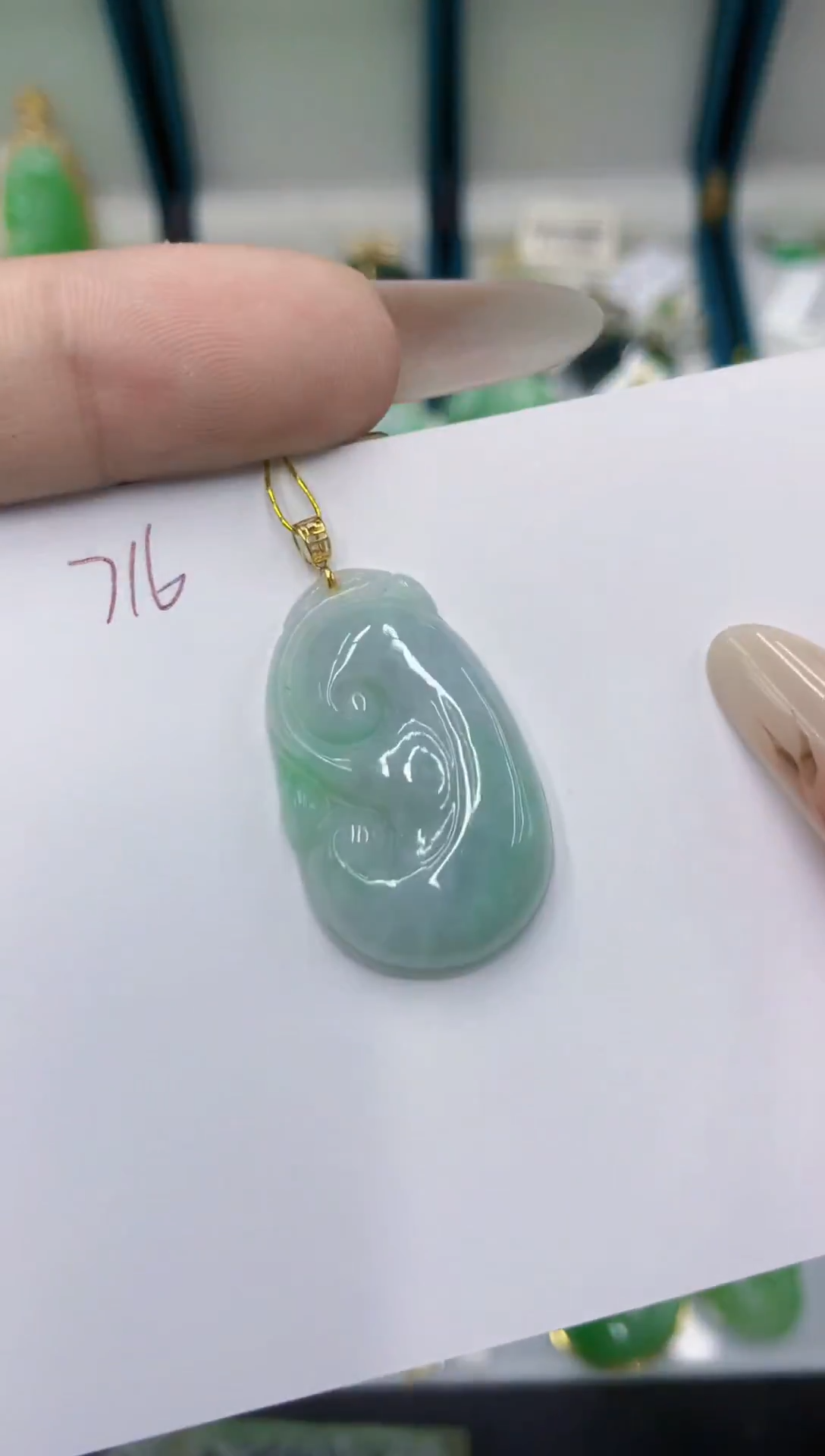 颈饰18K金镶嵌翡翠11111