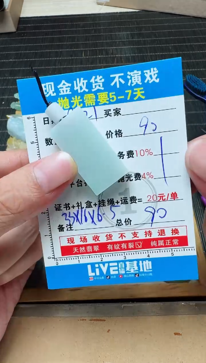 未镶嵌定制翡翠如****花0953321477