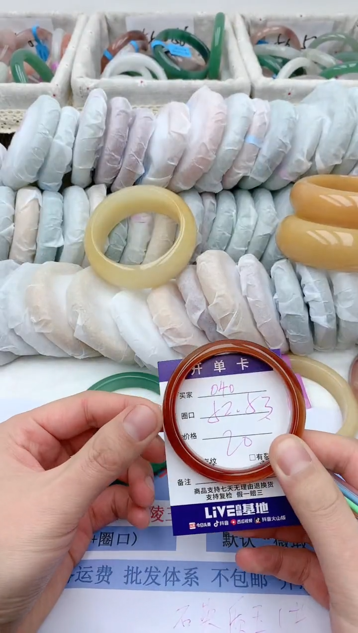 【闪购商品】石英质玉手镯未镶嵌天然玉石手镯AA-040