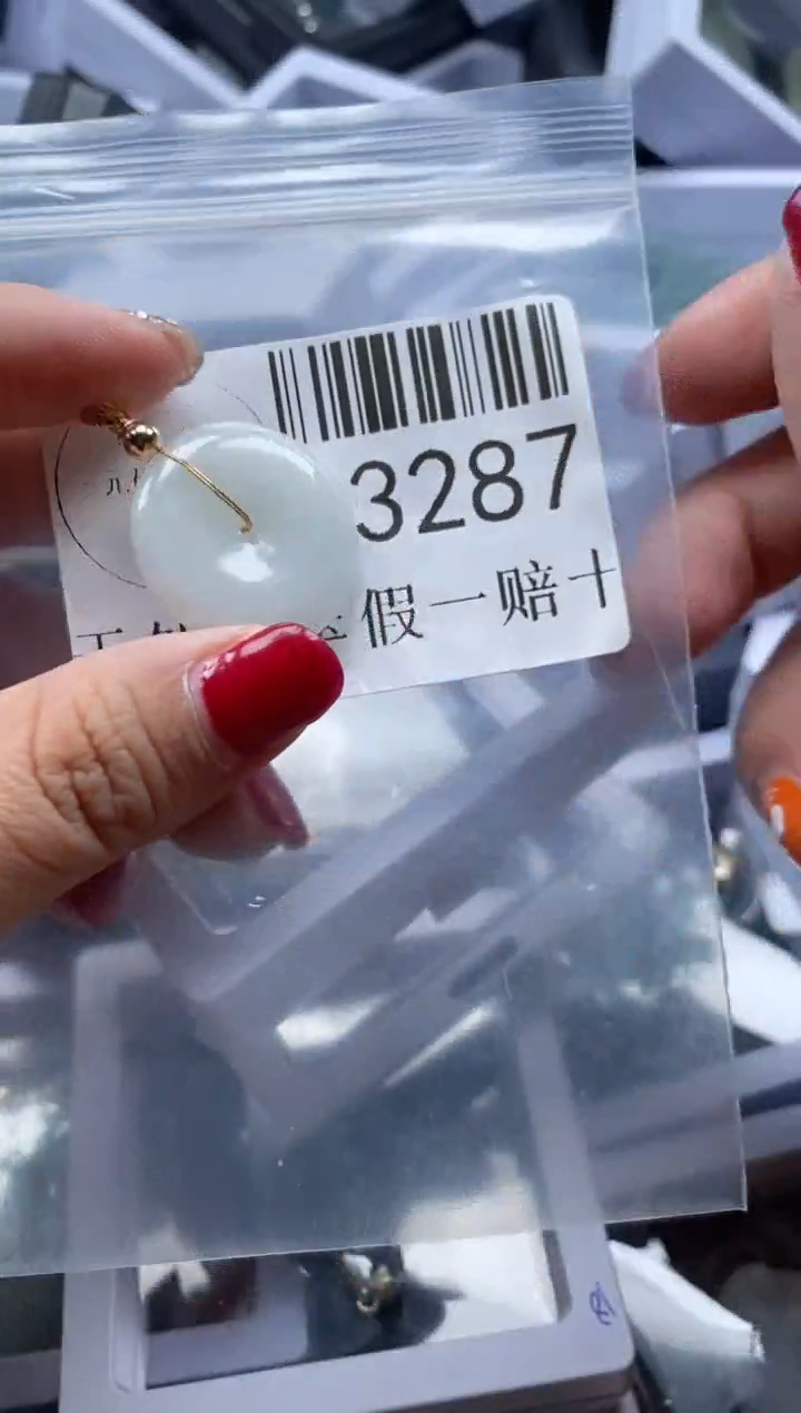 【闪购商品】翡翠吊坠(不含链)未镶嵌33287