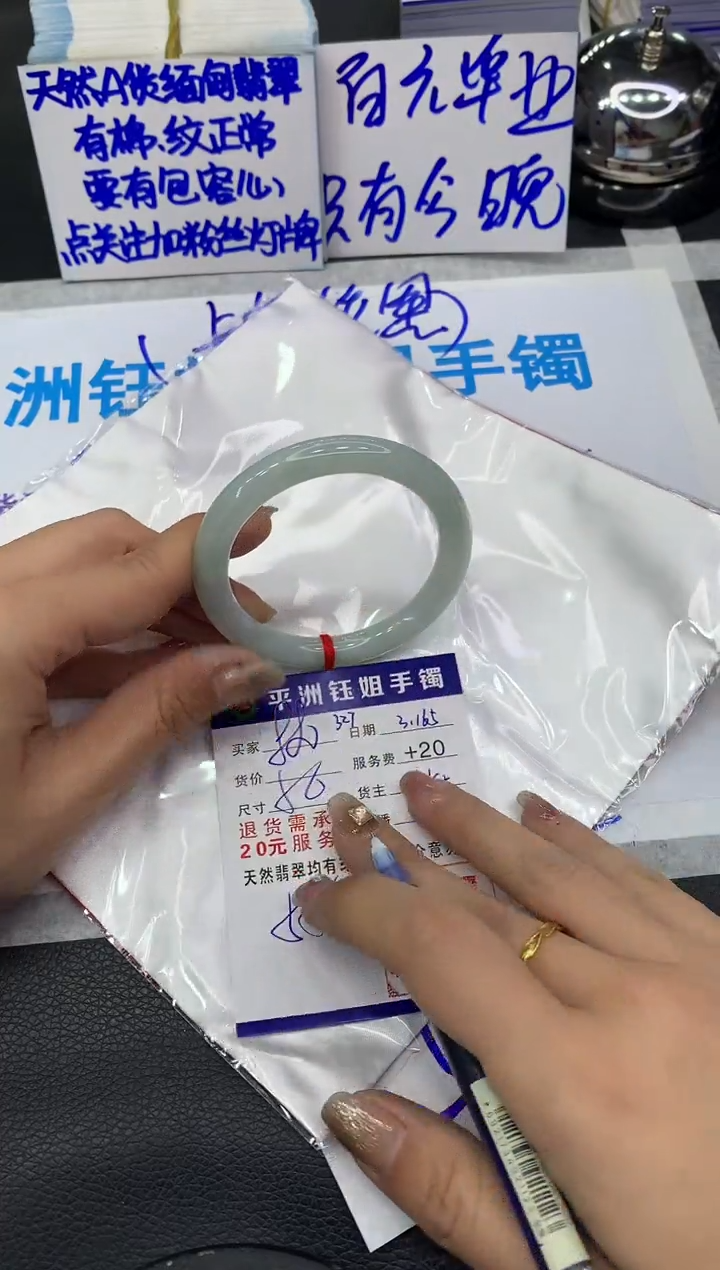 【闪购商品】翡翠未镶嵌手镯1111111111
