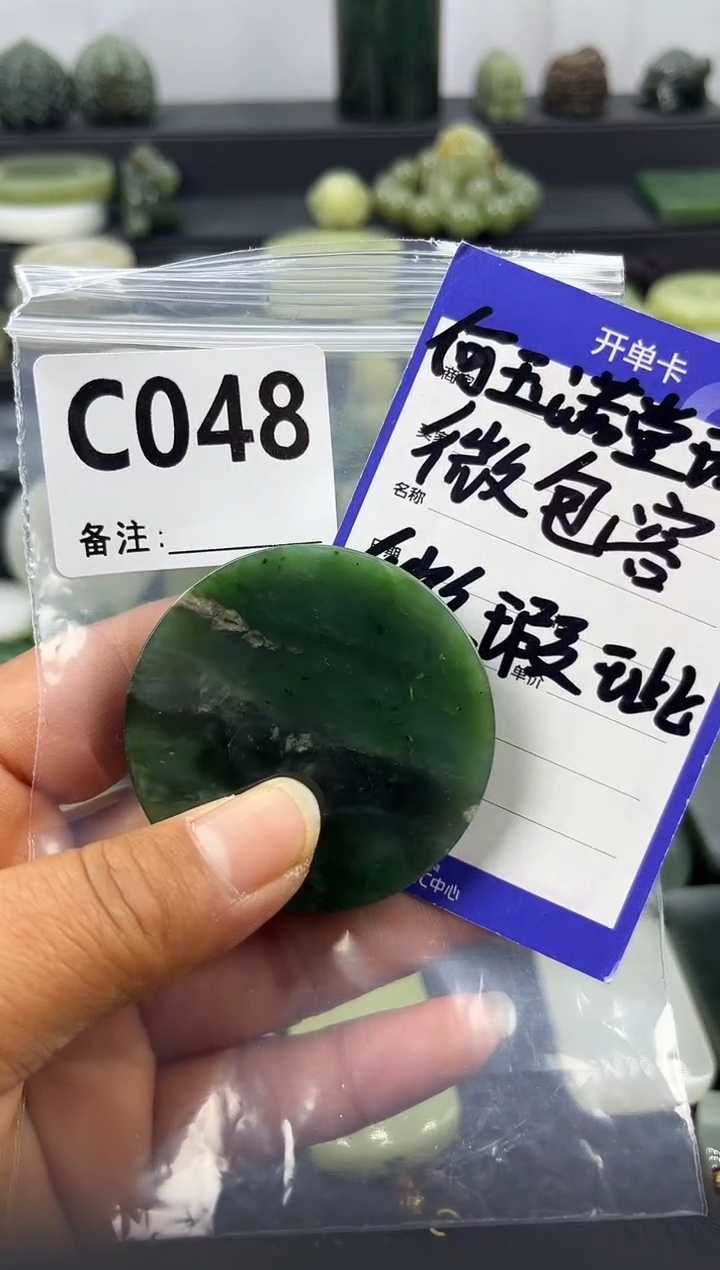 未镶嵌和田玉珠宝半成品镯芯