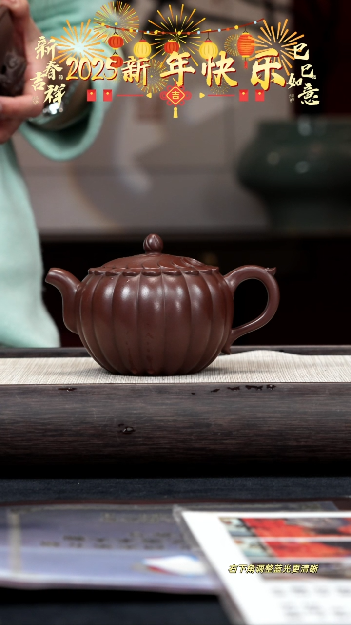 【闪购商品】紫砂茶壶【k018】禅莲
