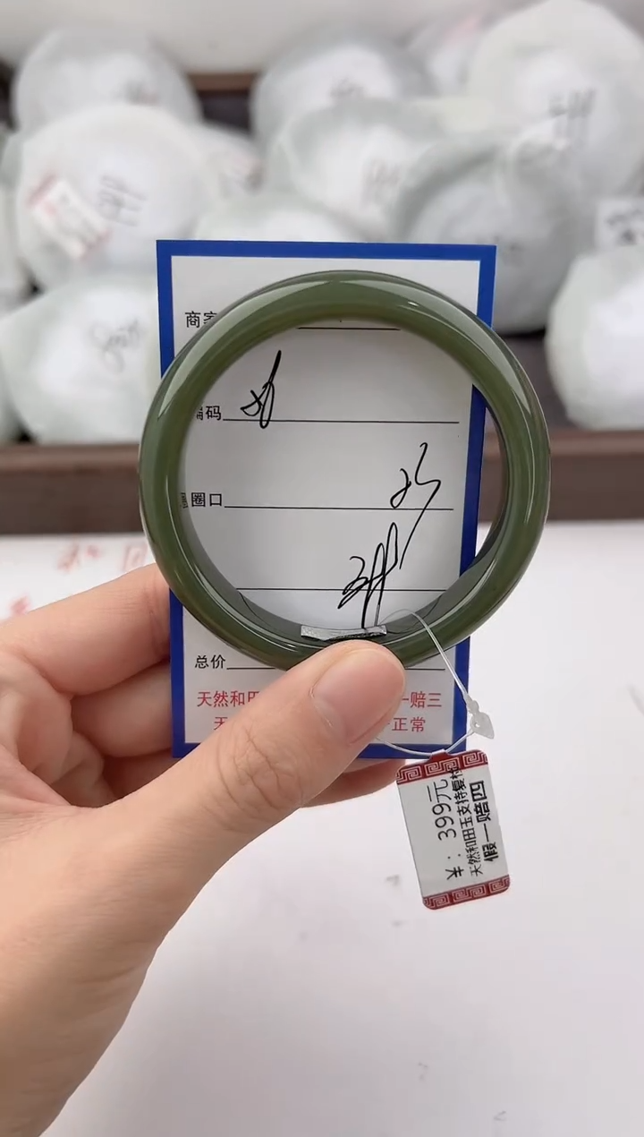 未镶嵌手镯和田玉56颜色微差无瑕疵